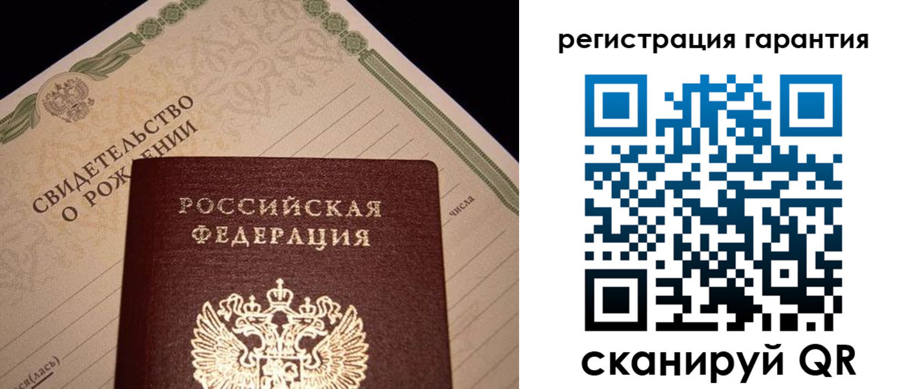 временная прописка в Губкинском