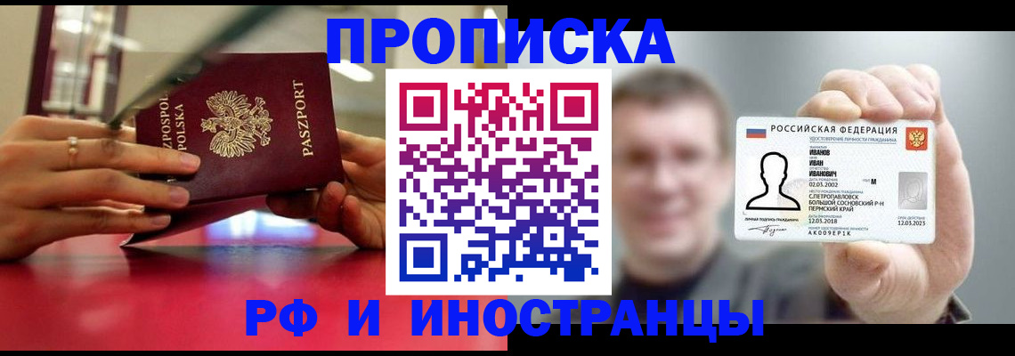 временная регистрация госуслуги в Губкинском