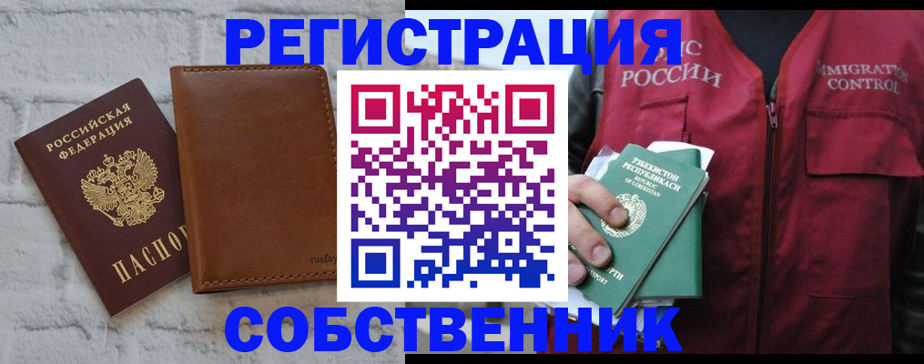пропишу в квартире в Губкинском