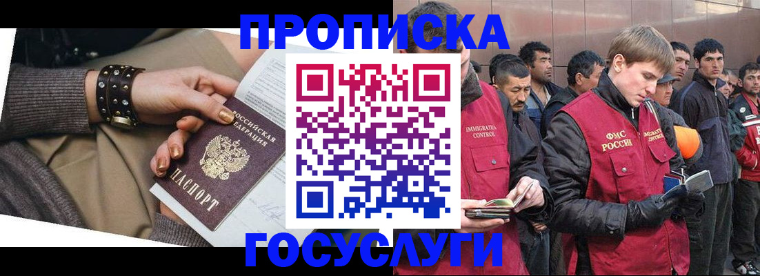 форма 3 в Губкинском